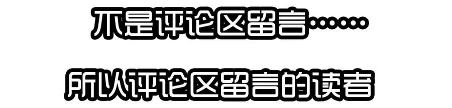 🍱殺手古德 1436 B梦的烦恼② 第16页