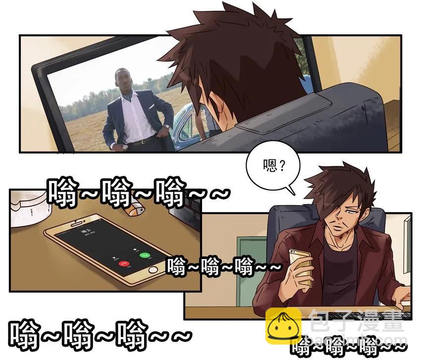 🍱殺手古德 1436 B梦的烦恼② 第3页