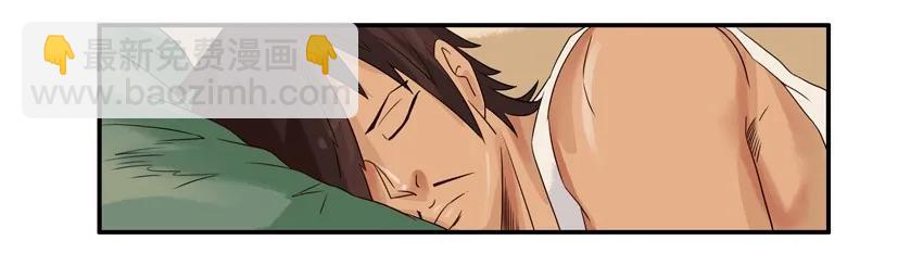 🍱殺手古德 1438 劝说 第11页