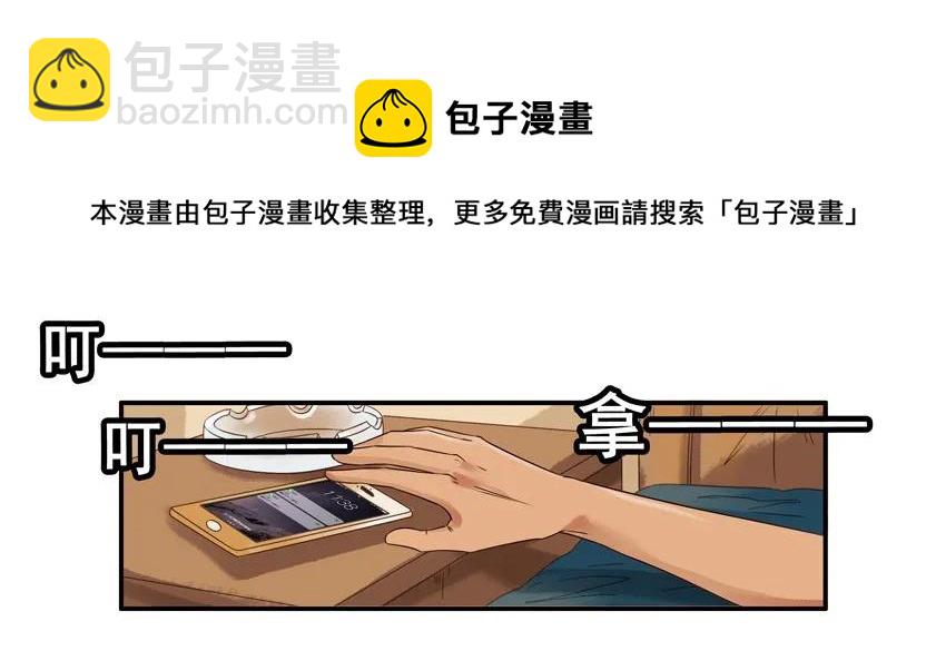 🍱殺手古德 1438 劝说 第13页