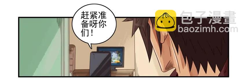 🍱殺手古德 1438 劝说 第4页