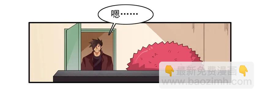 🍱殺手古德 1438 劝说 第6页