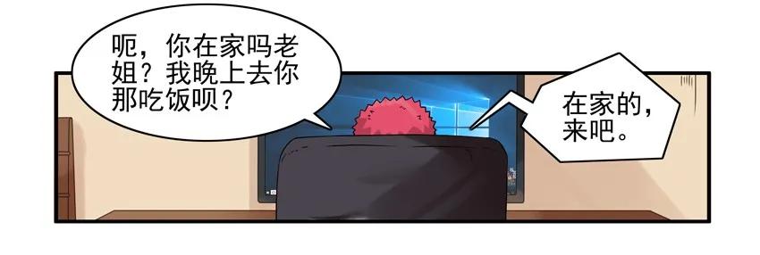🍱殺手古德 1438 劝说 第8页