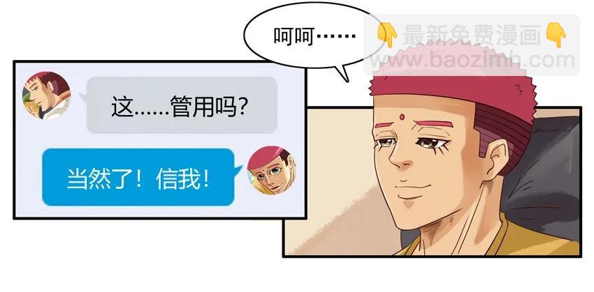 🍱殺手古德 1440 合理 第10页
