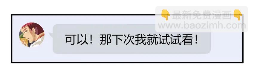 🍱殺手古德 1440 合理 第11页