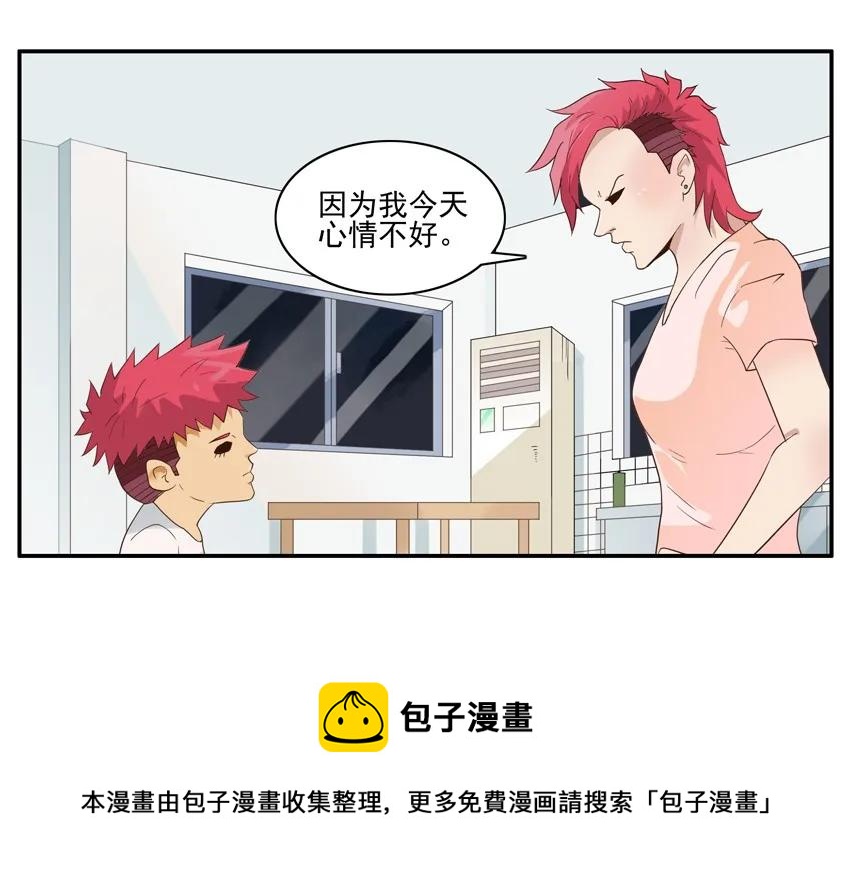 🍱殺手古德 1440 合理 第13页