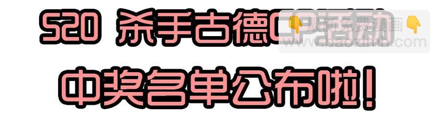 🍱殺手古德 1440 合理 第15页