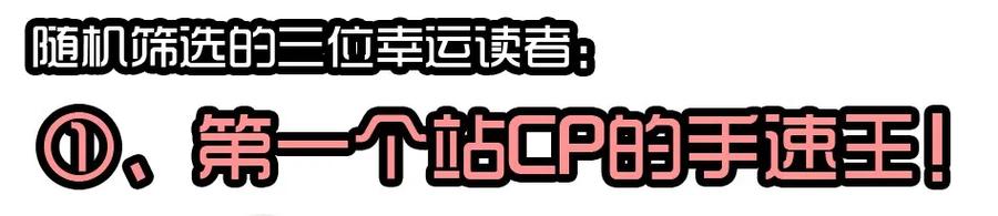 🍱殺手古德 1440 合理 第16页