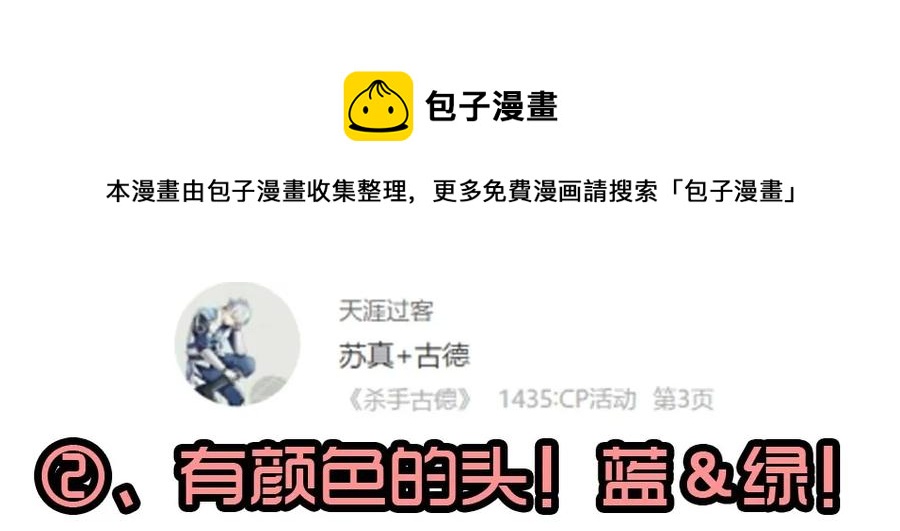 🍱殺手古德 1440 合理 第17页