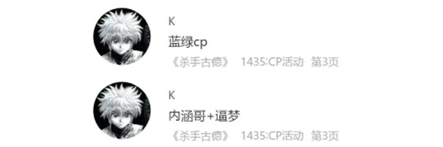 🍱殺手古德 1440 合理 第18页