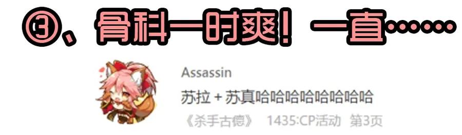 🍱殺手古德 1440 合理 第19页