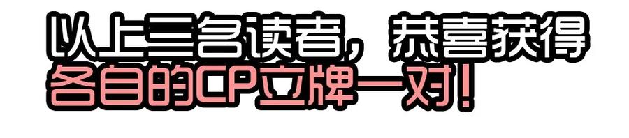 🍱殺手古德 1440 合理 第20页