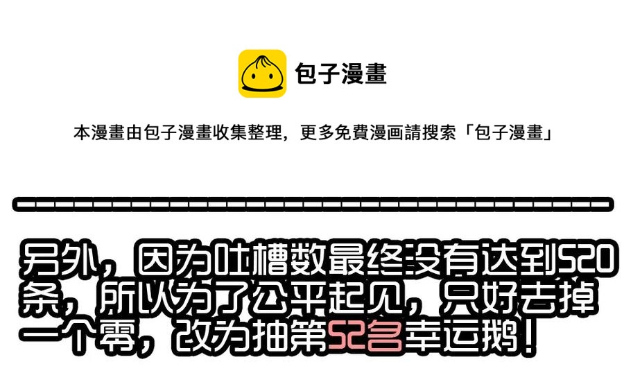 🍱殺手古德 1440 合理 第21页