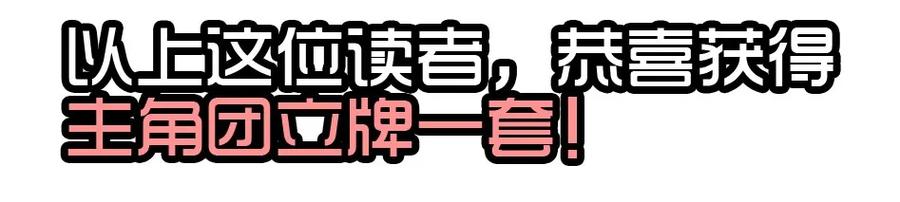 🍱殺手古德 1440 合理 第23页