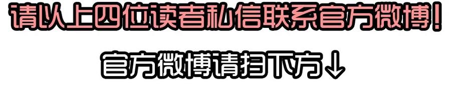 🍱殺手古德 1440 合理 第24页