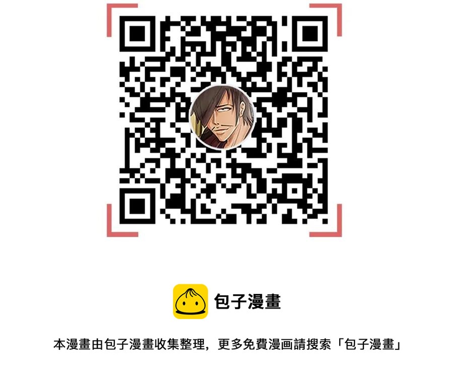 🍱殺手古德 1440 合理 第25页