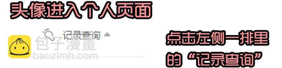 🍱殺手古德 1440 合理 第27页