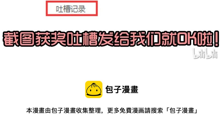 🍱殺手古德 1440 合理 第29页