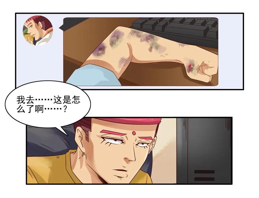 🍱殺手古德 1440 合理 第3页