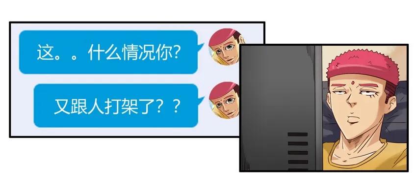 🍱殺手古德 1440 合理 第4页
