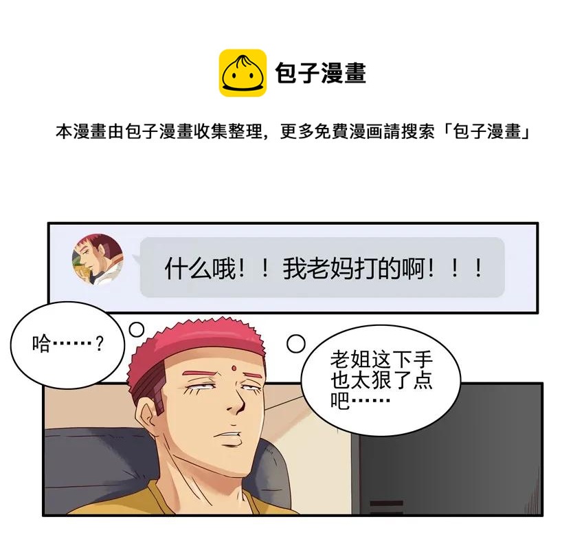 🍱殺手古德 1440 合理 第5页