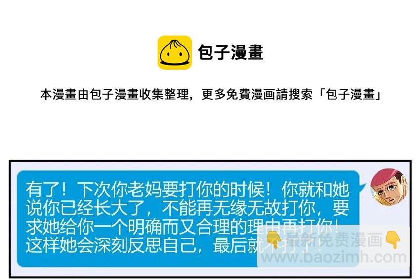 🍱殺手古德 1440 合理 第9页