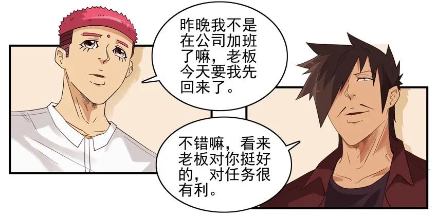 🍱殺手古德 1442 被训 第10页