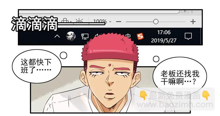 🍱殺手古德 1442 被训 第3页