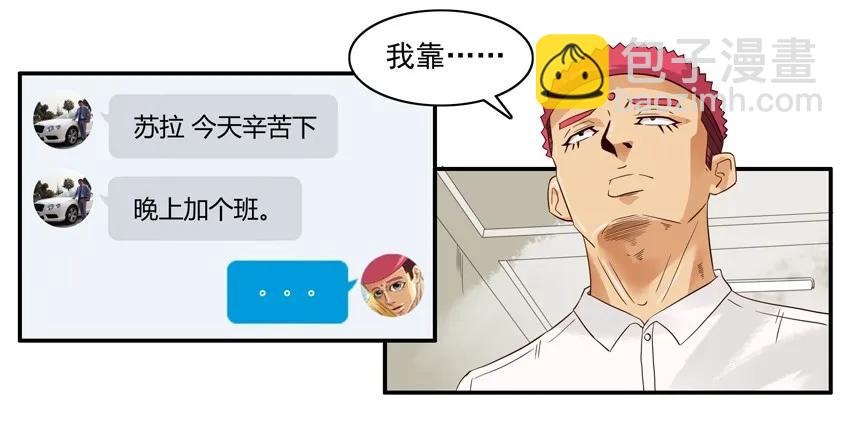 🍱殺手古德 1442 被训 第4页
