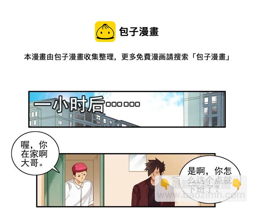 🍱殺手古德 1442 被训 第9页