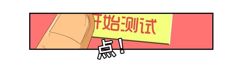 🍱殺手古德 1444 守护者 第14页