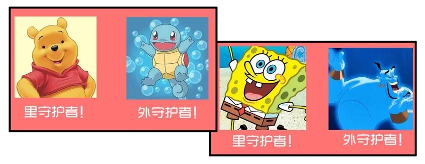 🍱殺手古德 1444 守护者 第15页
