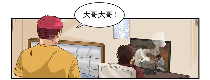 🍱殺手古德 1444 守护者 第3页