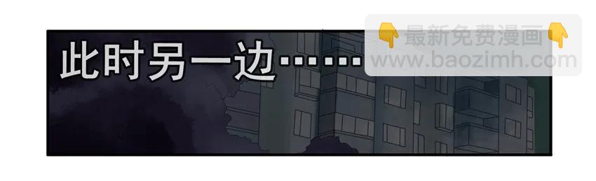 🍱殺手古德 1444 守护者 第8页