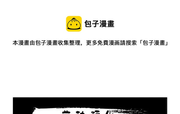 🍱殺手古德 1446 前传预告 第1页