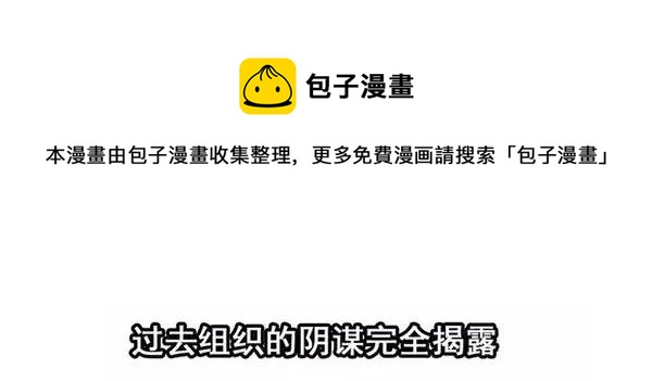 🍱殺手古德 1446 前传预告 第13页