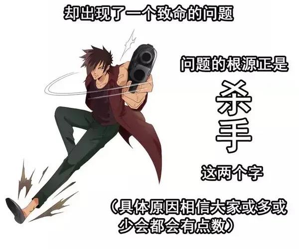 🍱殺手古德 1446 前传预告 第15页