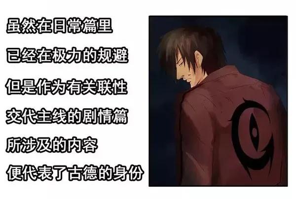 🍱殺手古德 1446 前传预告 第16页