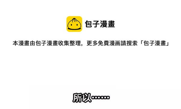 🍱殺手古德 1446 前传预告 第17页