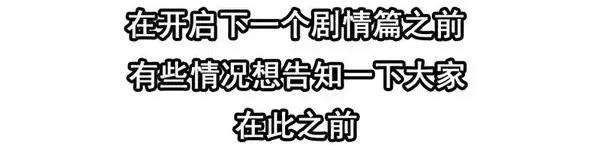 🍱殺手古德 1446 前传预告 第2页