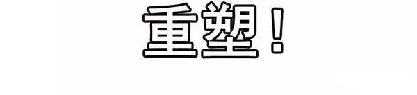 🍱殺手古德 1446 前传预告 第20页