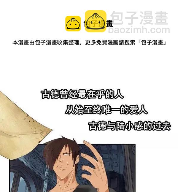 🍱殺手古德 1446 前传预告 第25页