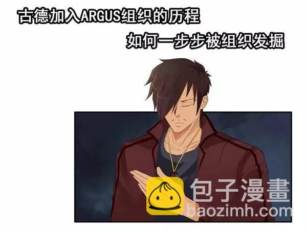 🍱殺手古德 1446 前传预告 第26页