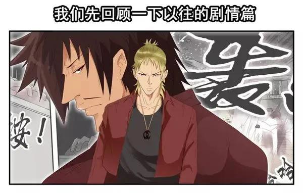 🍱殺手古德 1446 前传预告 第3页