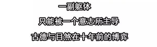 🍱殺手古德 1446 前传预告 第31页