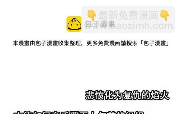 🍱殺手古德 1446 前传预告 第37页