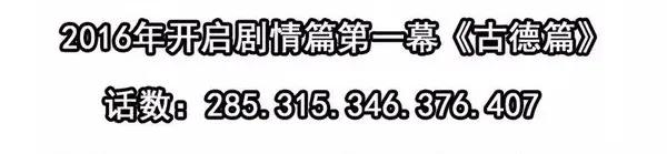 🍱殺手古德 1446 前传预告 第4页