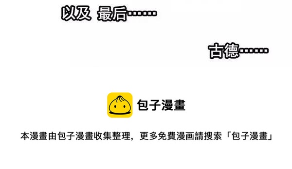 🍱殺手古德 1446 前传预告 第41页