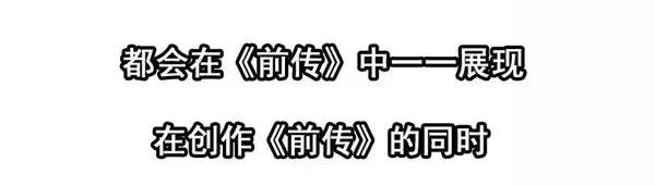 🍱殺手古德 1446 前传预告 第44页