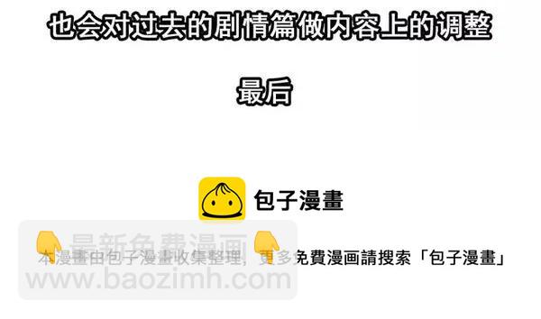 🍱殺手古德 1446 前传预告 第45页